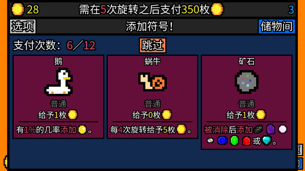 幸运房东官方中文Build.16940935-财富庄园-乐享天地-沙盒解压即撸