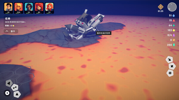 异星开拓者 太空基地建造官方中文Build.16950289解压即撸