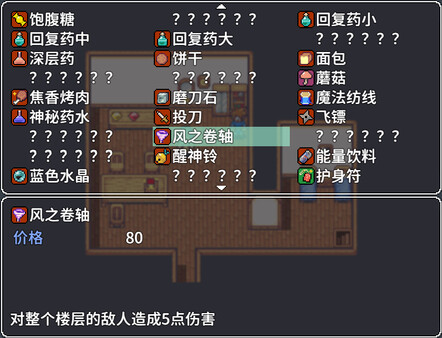 Mimic Logic官方中文Build.14808508解压即撸