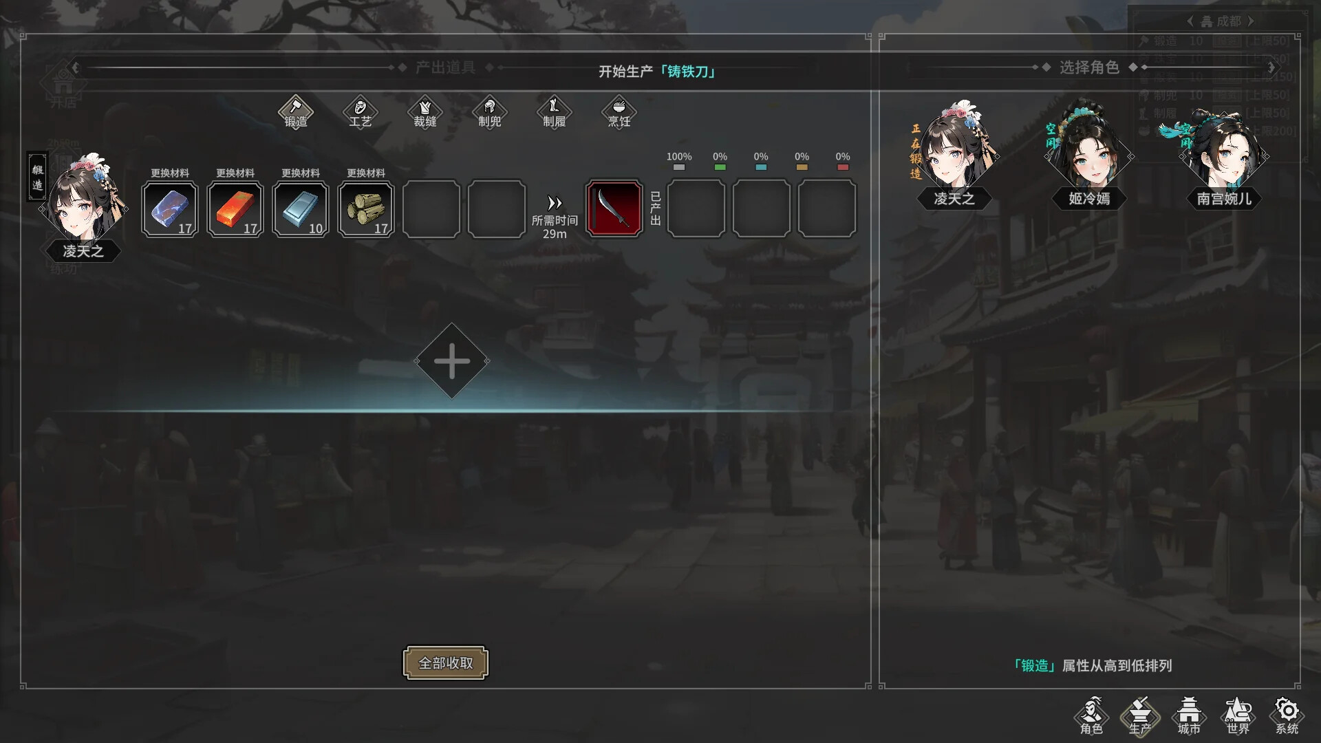 长路江湖 九州群芳官方中文Build.16898660-夜影剑姬-雪影飘渺解压即撸