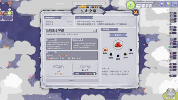 噗噗的冒险乐园官方中文Build.16854069+全DLC解压即撸