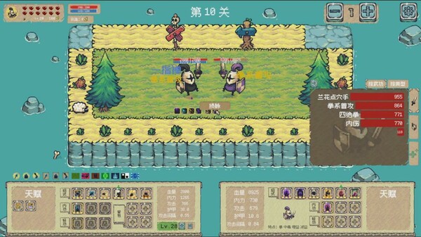 小兵习武官方中文Build.16769292-绝学传承-武道巅峰解压即撸