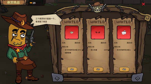 香蕉兄弟官方中文Build.16716951解压即撸