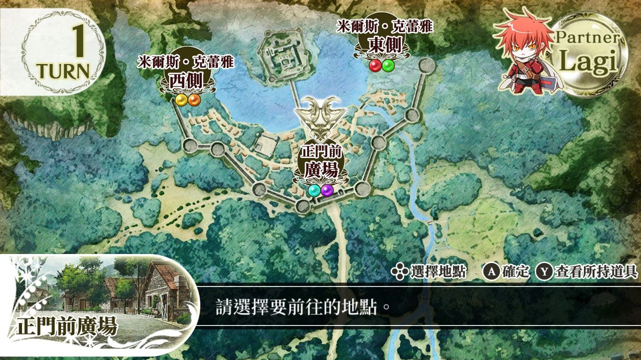 幸运之杖R2 湮没于时空中的默示录 wand of fortune R2官方中文本体+1.0.2升补NSZ原版