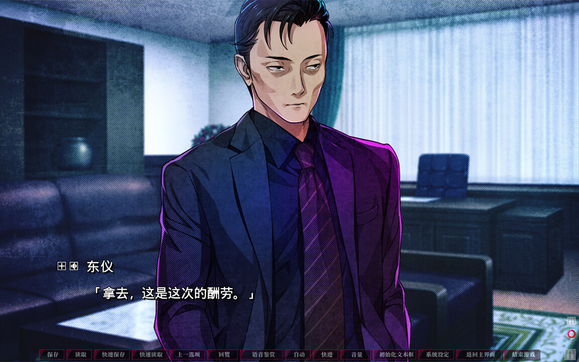 失眠的羊与孤独的狼官方中文Build.16547035+全DLC解压即撸