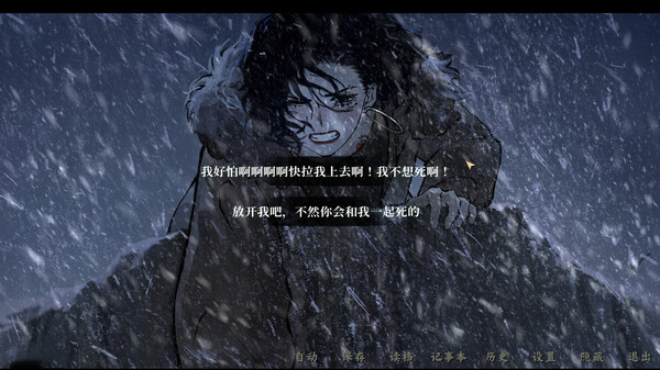 雪凤山官方中文Build.16484411-苍凉古村-惊悚探秘解压即撸