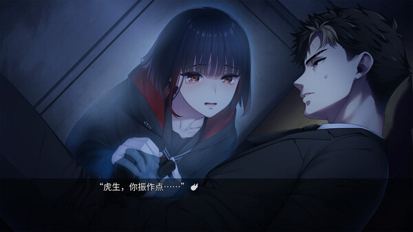 新宿葬命 SHINJUKU官方中文NSZ原版