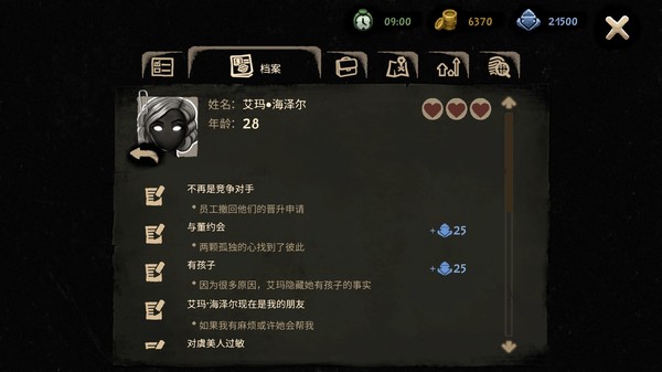 旁观者2 Beholder2官方中文本体+1.0.3升补NSZ原版