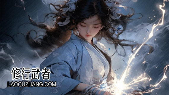 修行武者豪华中文Build.16284291-倾城刀痕-剑影红颜+全DLC解压即撸