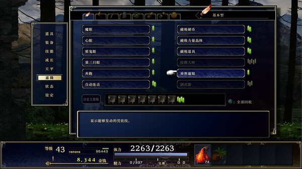神之天平官方中文Build.16341160+幻雾之洞窟DLC-天命编织-灵魂协奏解压即撸