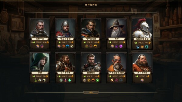 王国战争模拟器 Warlords Battle Simulator官方中文解压即撸
