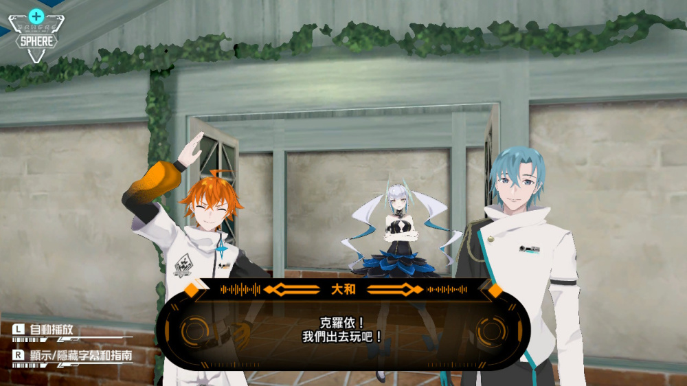 东京时笼＆阿尔特斯 超越时空合辑官方中文本体+1.0.2升补XCI原版