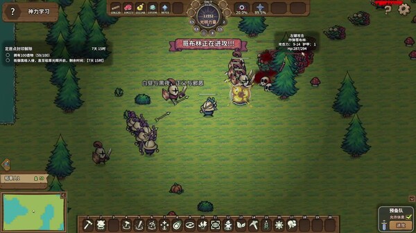 稻草启世录官方中文Build.16271359-重要更新解压即撸