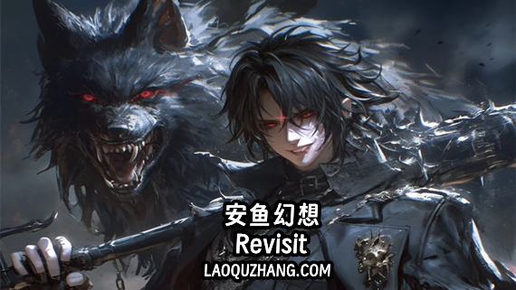 黯鱼幻想 Revisit豪华中文Build.16065822-V5修复解锁DLC+特典+全DLC解压即撸