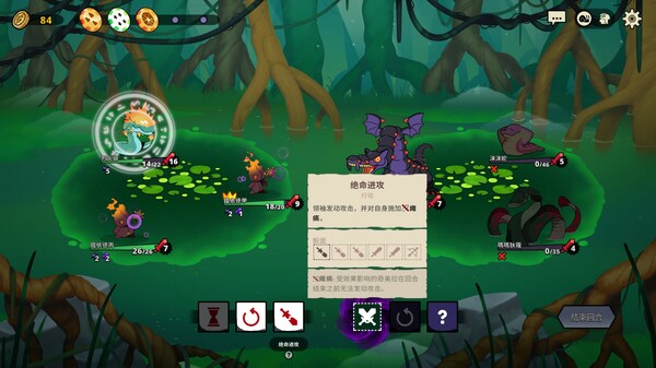神骰传说官方中文Build.15742327+全DLC解压即撸