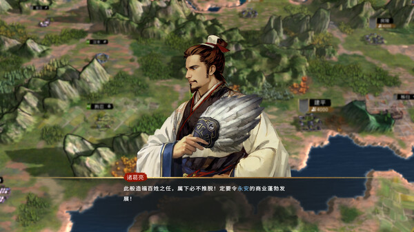 创造三国志官方中文Build.14773261-霸业千秋-君临天下解压即撸