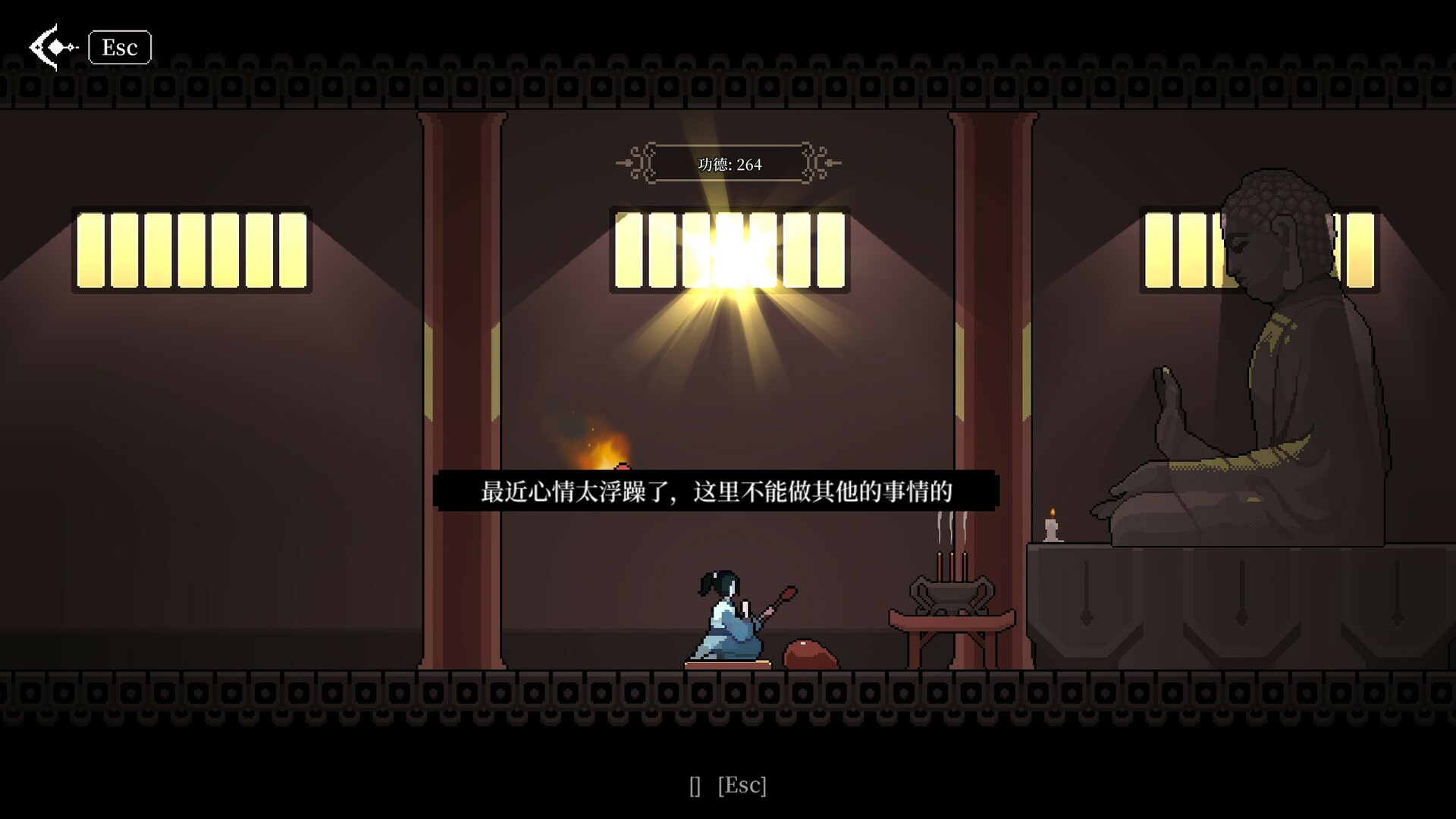 黑白剑刃官方中文Build.15343785-幽冥魔舞-炽炎焚心解压即撸
