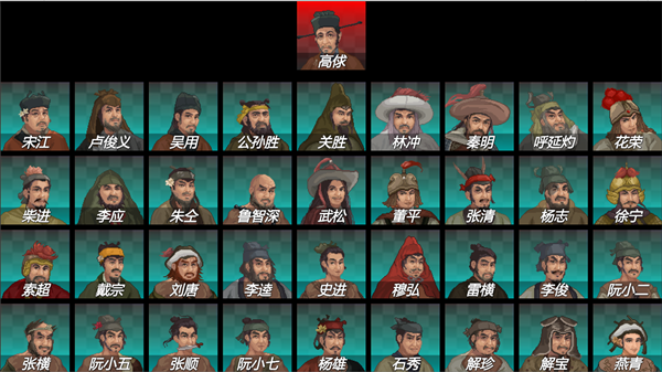 水浒群侠传官方中文Build.15872117-豪杰归途-江湖逐梦解压即撸