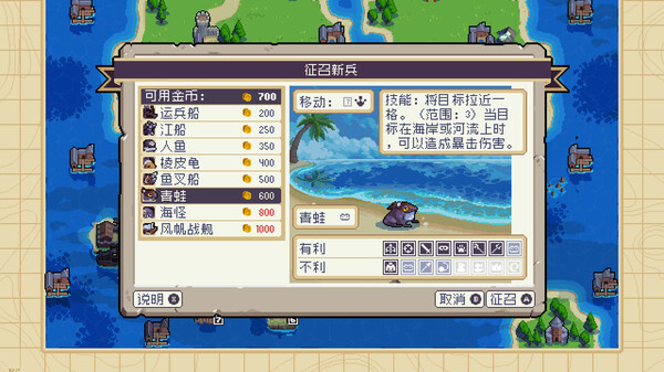 战律2官方中文V1.2.8+预购特典-天命之刃-战法舞动解压即撸