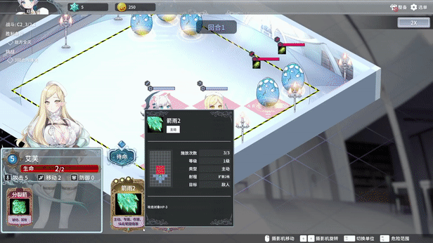 倒转方舟官方中文Build.15764133-灵纹战途-逆时之弈解压即撸