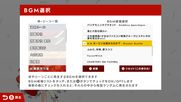 東方幻想麻雀原汁日文Build.15745850-総動員+全DLC解压即撸