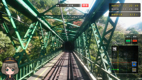 铁路日本！轨道之旅EX 登山电车 小田急箱根篇官方中文解压即撸