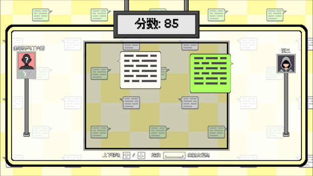 织谎者官方中文Build.15723520-操控玄机-陷阱争锋解压即撸