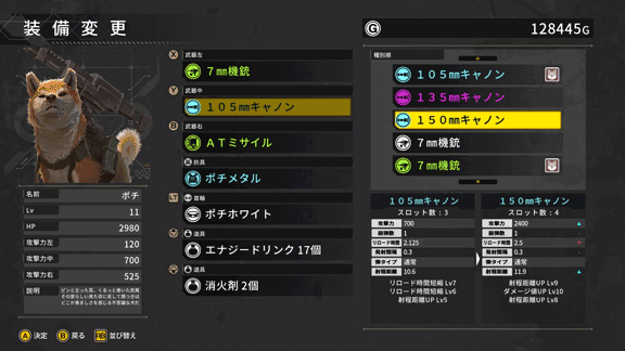 重装机犬官方中文Build.15634146+奇瓦瓦狗和柴犬B DLC+全DLC-全解锁解压即撸