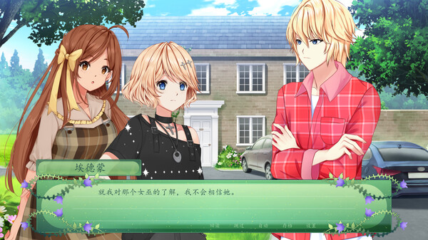 仙女的秘密官方中文Build.13559627-夜影回音-暗涌心声解压即撸
