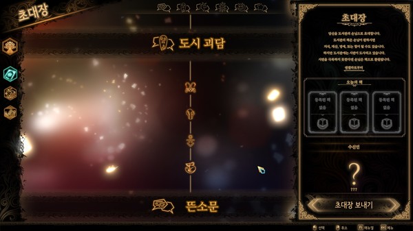 废墟图书馆 Library Of Ruina官方中文本体+1.0.3升补NSZ原版