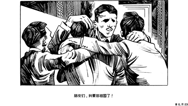原则问题 A Matter of Principle官方中文本体+1.0.4升补NSZ原版