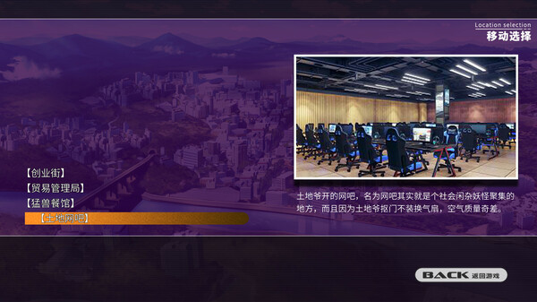 未知星程+小白兔电商合集中字-国语NSP