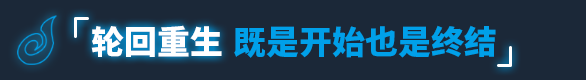虚妄轮回官方中文Build.15369567+高塔与海DLC-轮回幻夜-迷途宿愿解压即撸