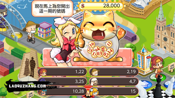 大富翁4 Fun豪华中文V1.4-豪门盛宴-地产巨擘+全DLC-模拟器整合版解压即撸