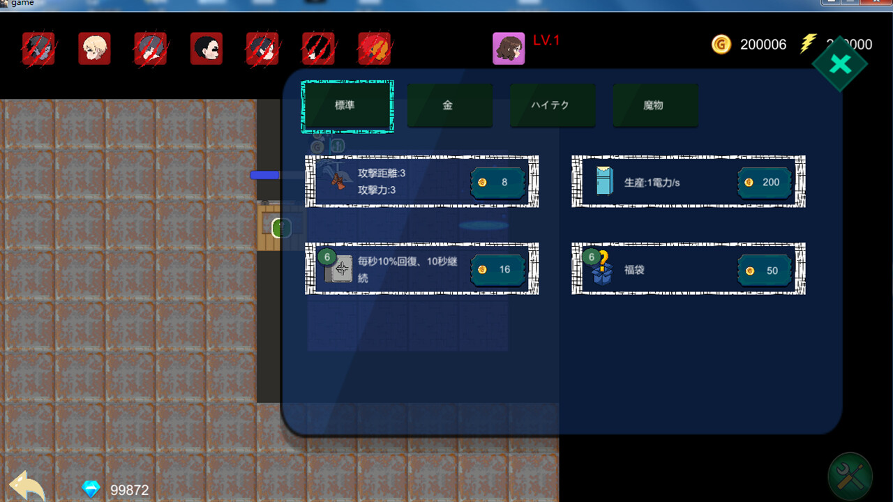 别把我抓走官方中文Build.15210762+全DLC-塔防解压即撸