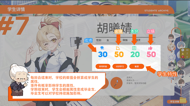 蜥学东渐官方中文Build.15151853-星域之争-异族风波解压即撸