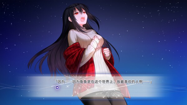 风岬 The Everlasting lovestory at the Windcap官方中文解压即撸