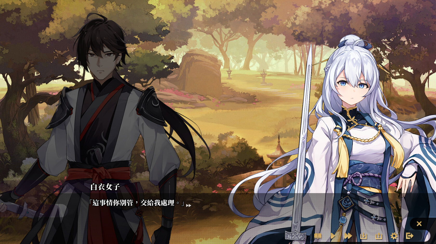 劍俠 風塵戀曲豪华中文V1.2.0-浮生别离-剑韵九天+全DLC解压即撸