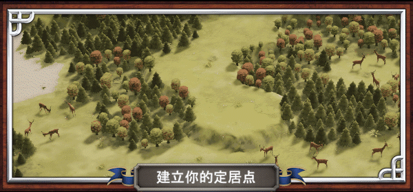 愿景之城 TerraScape官方中文V1.0.0-全新正式版-全功能解锁解压即撸