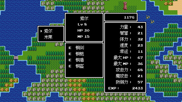 勇者圣剑传说官方中文Build.14827348-灵魂之怒-黑暗遗产解压即撸
