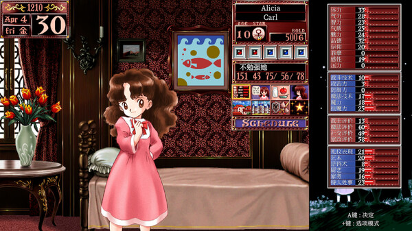 美少女梦工厂2 韶华再续豪华中文Build.14106110+全DLC解压即撸