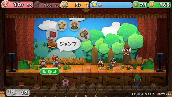 纸片马力欧RPG 千年之门官方中文本体+1.0.1升补XCI原版
