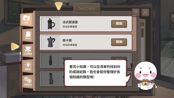 晴天咖啡館 Sunny Cafe官方中文Build.13983473+全DLC解压即撸