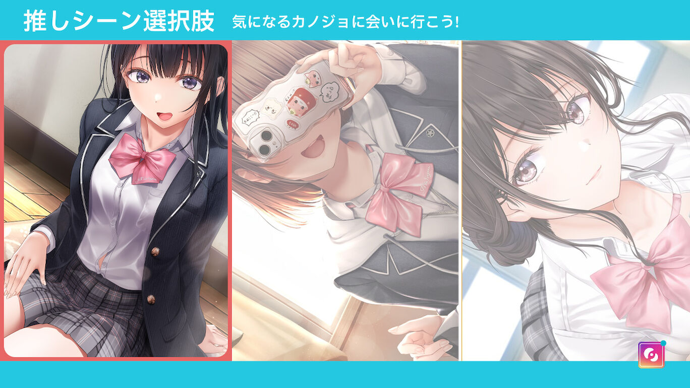 制服女友原汁日文本体+1.0.2升补NSZ原版