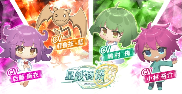 星跃物语官方中文Build.14872406-追逐跃动-奇特外星解压即撸