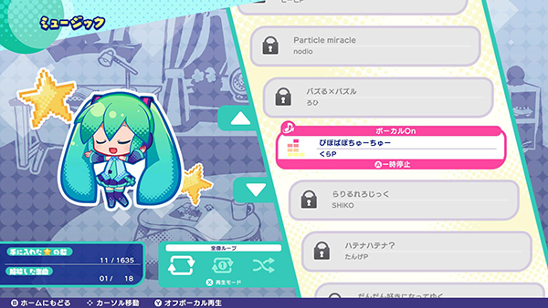 初音未来Logic Paint S官方中文V1.1.8-乐音流年解压即撸