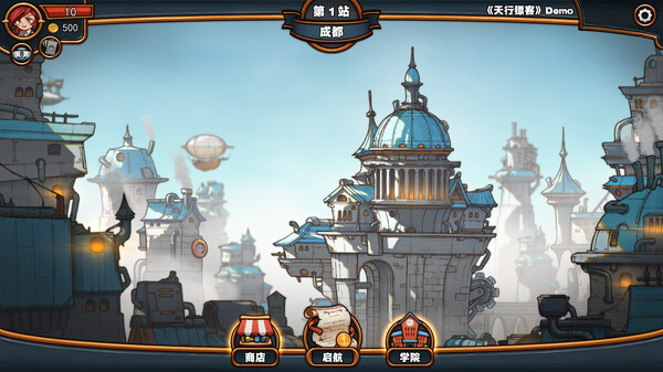 天行镖客官方中文Build.14818079-重大更新-枪魂游侠-空中镖师解压即撸