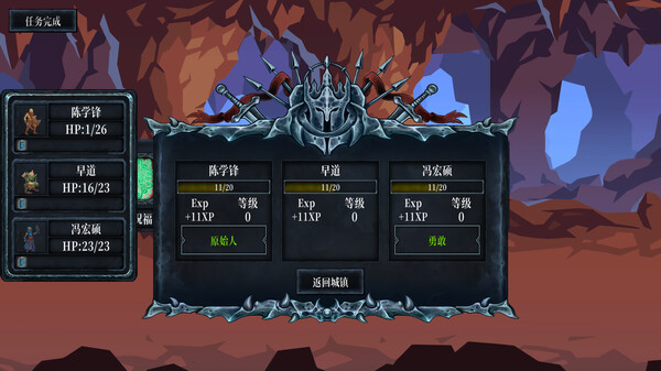 混沌勇者村官方中文Build.14762910-恶魔神祗-绝望坟场解压即撸