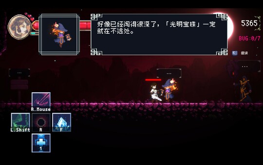 DEBUG女友官方中文解压即撸