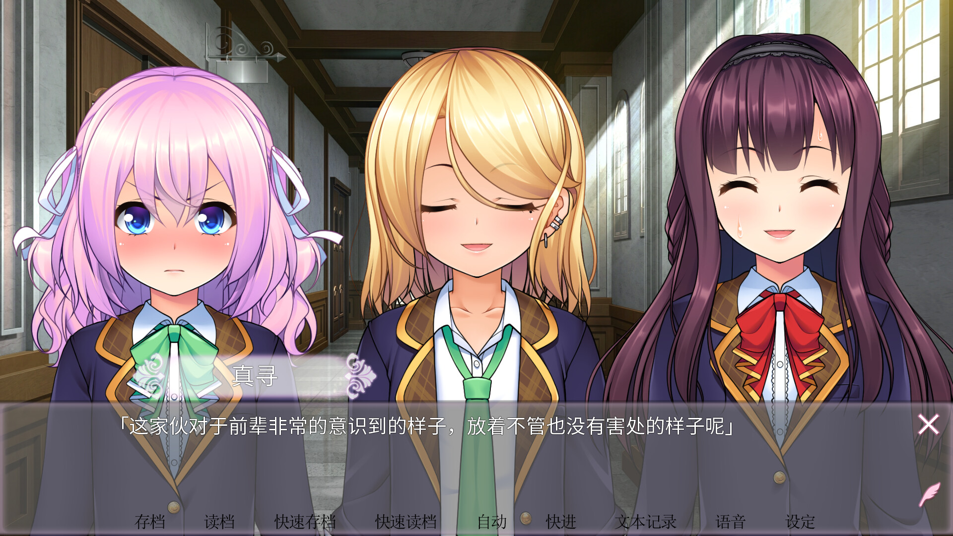 女装百合畑官方中文Build.14668994+DLC解压即撸